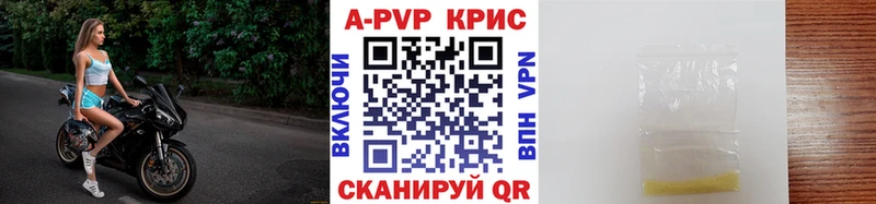A PVP СК  Аткарск 