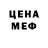 Метамфетамин пудра Mason Christy