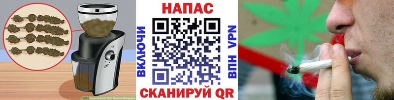 Еда ТГК марихуана  Аткарск 