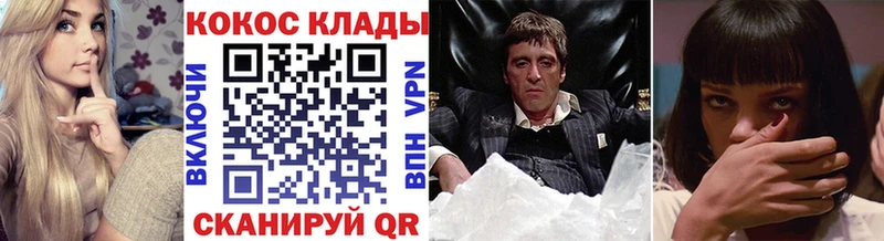 площадка клад  Аткарск  COCAIN Боливия 