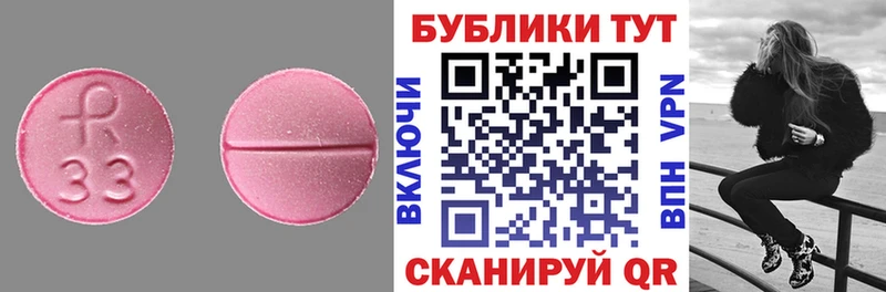 магазин    Аткарск  ЭКСТАЗИ круглые 