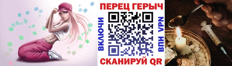 Героин Heroin  Аткарск 