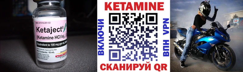 КЕТАМИН ketamine  kraken ONION  Аткарск 