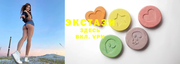 соль курить ск Абаза
