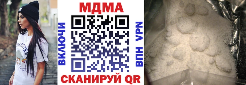 MDMA кристаллы  наркошоп  Аткарск 