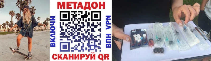 цены ОМГ ОМГ онион МЕТАДОН кристалл Аткарск