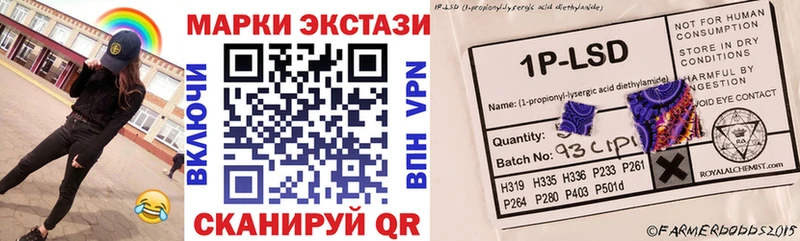 Наркотические марки 1,8мг  наркошоп  Аткарск 